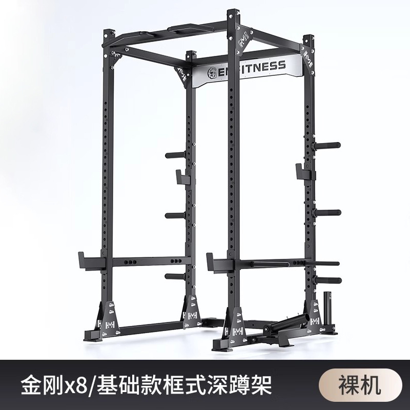 gimnasio marco pórtico integrado máquina de entrenamiento Smith máquina multifunción de barra de empuje horizontal en sentadilla