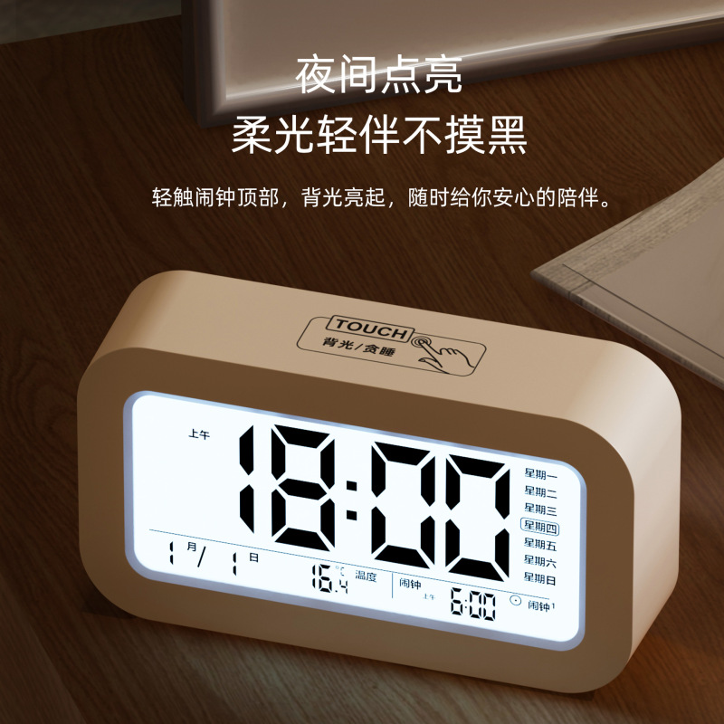 充電金私模創意学生時計目覚まし時計デジタル表示Lcd目覚まし時計は寝ていて静かなスマートプレゼントです。|undefined