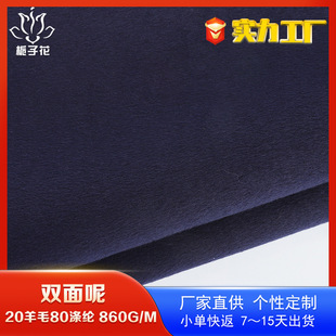 20��ë�켏�p�����ë���� ����ë�����Ϲ��Sֱ������ɫ���Ӳ���
