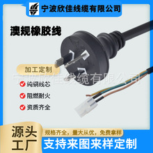 SAA�J�C�Ĵ�������о�Դ���Ę�Ҏ���^��βPVC RCM�J�CAC��15A