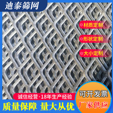 菱形鋼板網 不銹鋼拉伸網 小孔網 建築裝飾吊頂菱形網