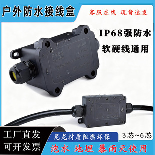 ip68��ˮ�־������������|������ͨ1�M2��PC��ȼ�����ˮ�Ӿ���