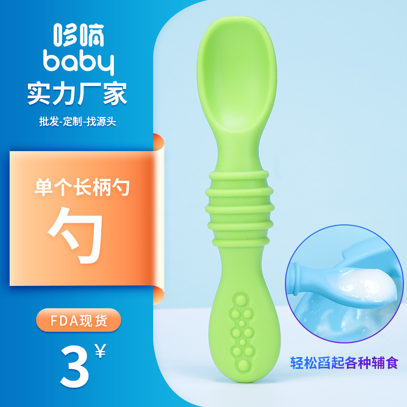 Bebé de silicona cuchara de entrenamiento molar alimentación del bebé alimentos complementarios pasta de arroz de doble cabeza cuchara suave cuchara pegajosa lamiendo cuchara de molienda palo
