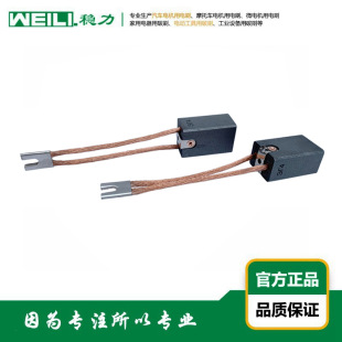 WEILI.���� ������݆�l늙C����ˢ ̼ˢ ̼ˢ�� ����4