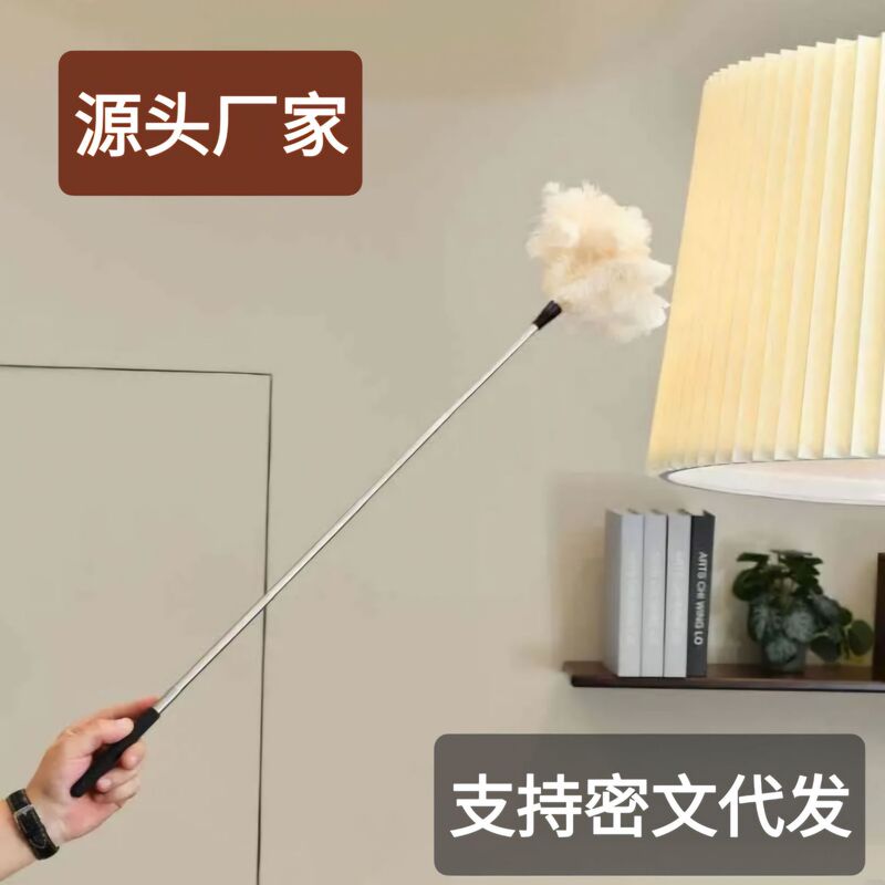 Ostrich hair dust duster extended feather retractable home aesthetic ornaments practical ornamental value coexist Ostrich hair dust duster extended feather retractable home aesthetic ornaments practical ornamental value coexist