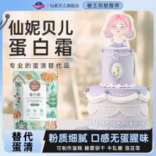 ����ؐ������˪100g������˪ɺ決�Ƿ۵��嵰�׷۵����決ԭ��