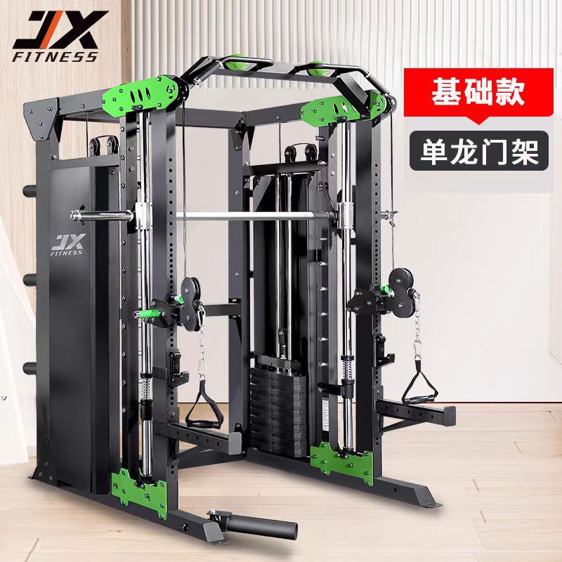 Equipo de fitness pórtico Equipo de fitness interior Equipo de fitness en cuclillas profundo Equipo de gimnasio Máquina Smith Dispositivo de entrenamiento integral