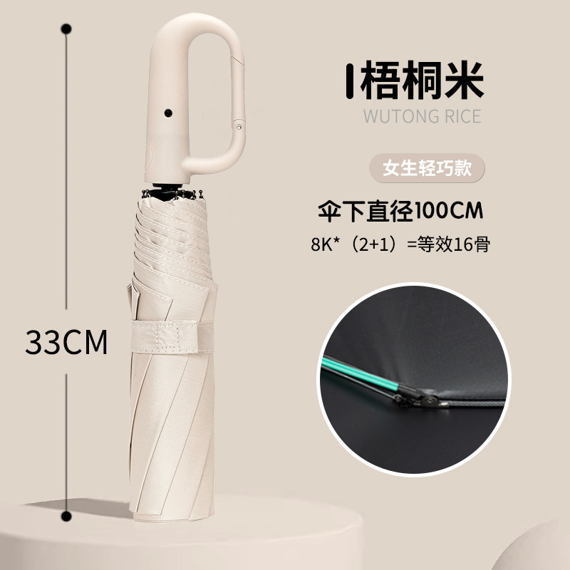 Paraguas plegable automático de gran tamaño con hebilla de anillo, paraguas de alta gama para hombre, lluvia o sol, paraguas para mochila para mujer