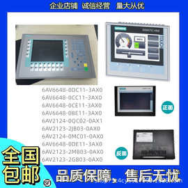 西门子SMART700 IE V3精智面板触摸屏6AV6648-0DC11/0CC11-3AX0