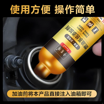 Removal Pea Fuel Additive Engine – Motor gasoline additive