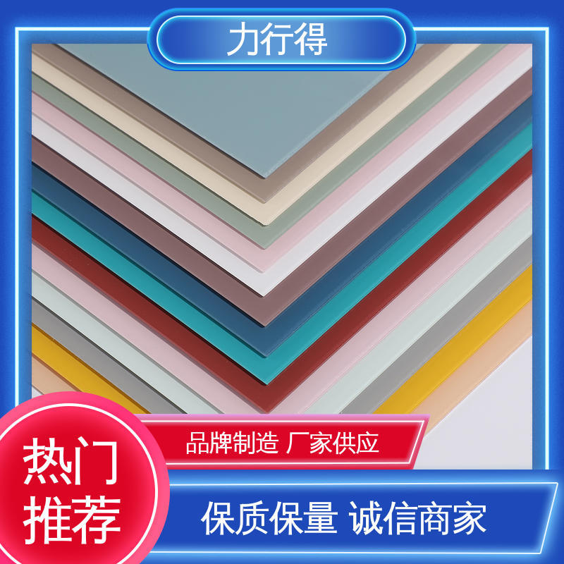 力行得 防静电 尺寸大小可定 制 优质供应 使用寿命长 亚克力反光