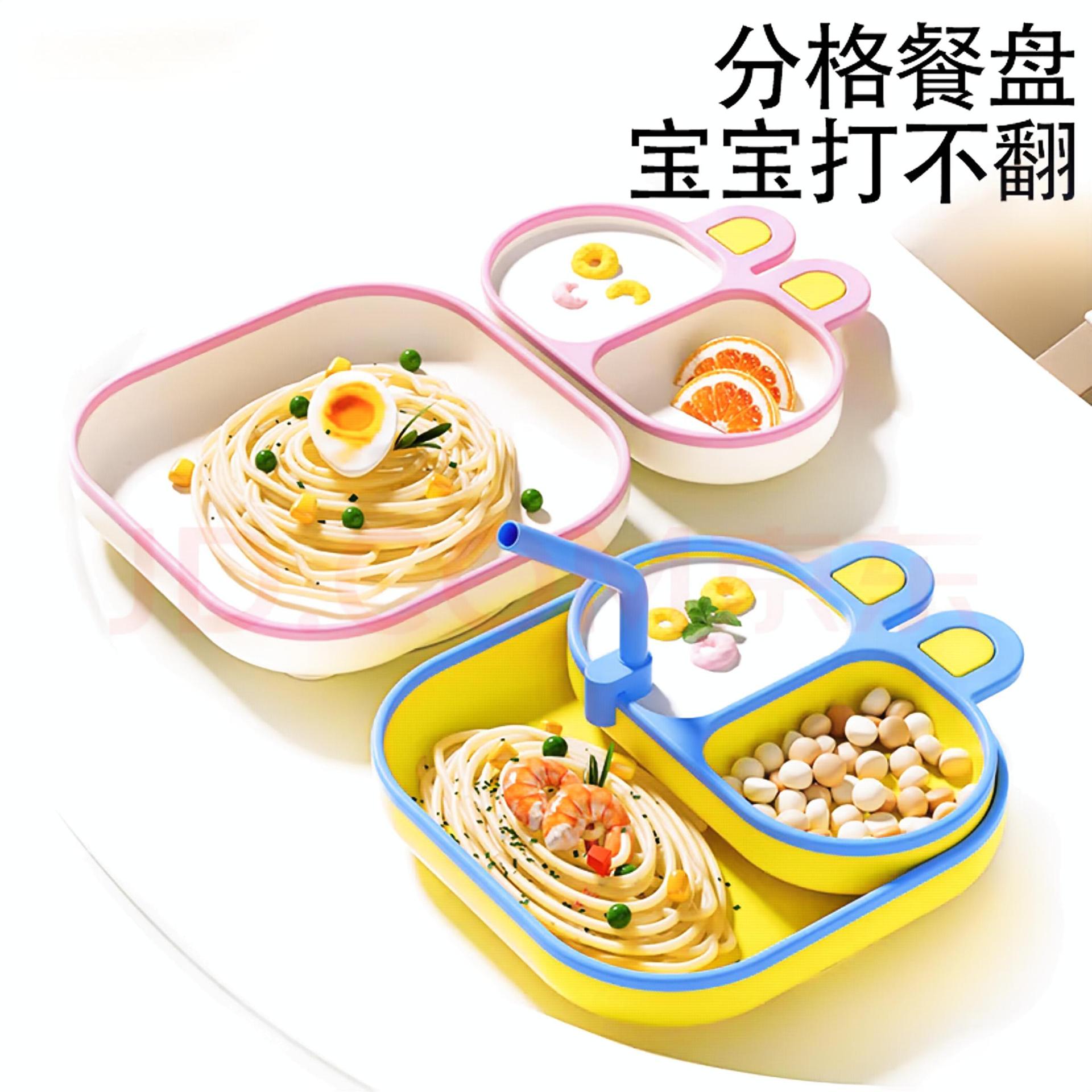 아기식판, 토끼식판, 흡착판, 분할식판, 실리콘 식품보조그릇, 학습식기, 빨대가 있는 훈련식기