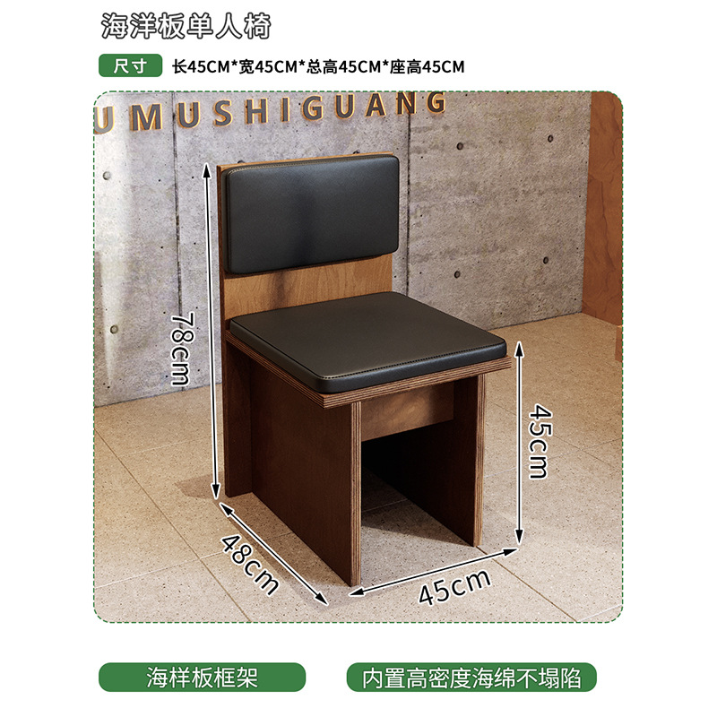 마린보드 싱글 체어 H