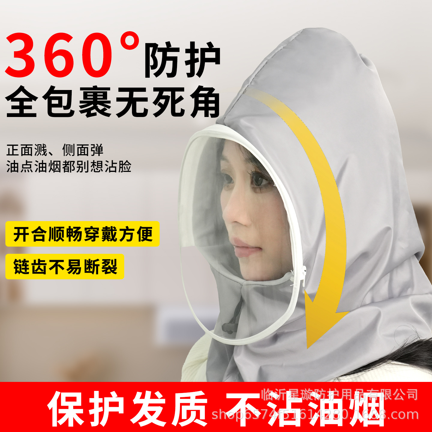 厨房帽子防油烟面罩女款做饭炒菜防油溅防护帽农用打药防尘防飞沫