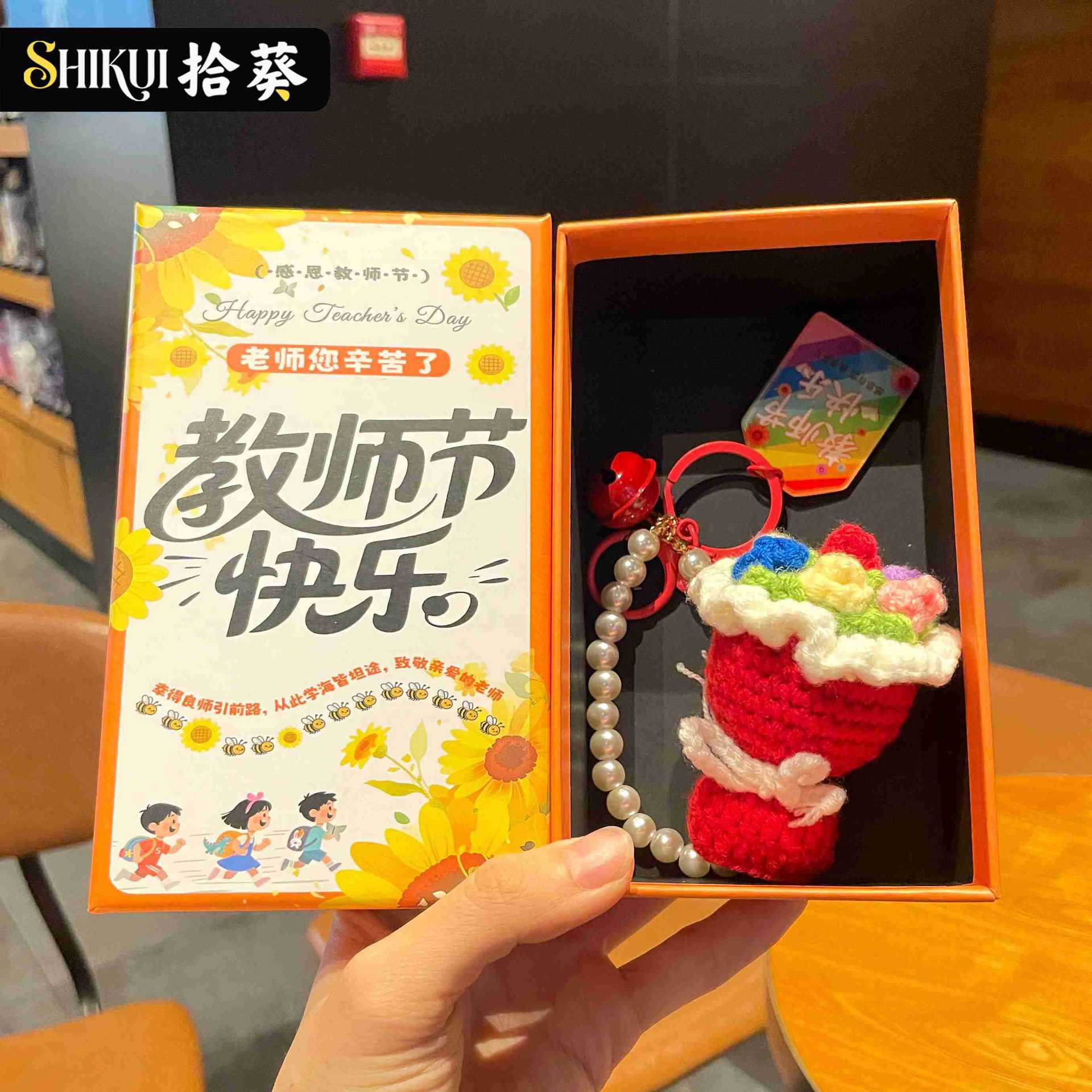 F8 red pearl chain bouquet - Happy Teachers' Day + Large Teachers' Day gift box