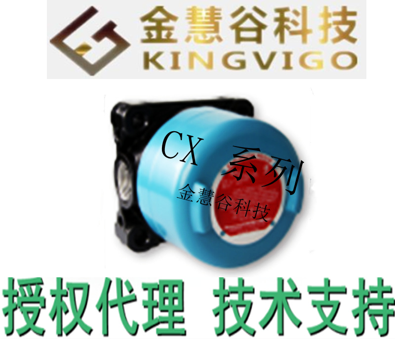 18CX106  霍尼韦尔/Honeywell授权代理 快动开关原装正品技术支持