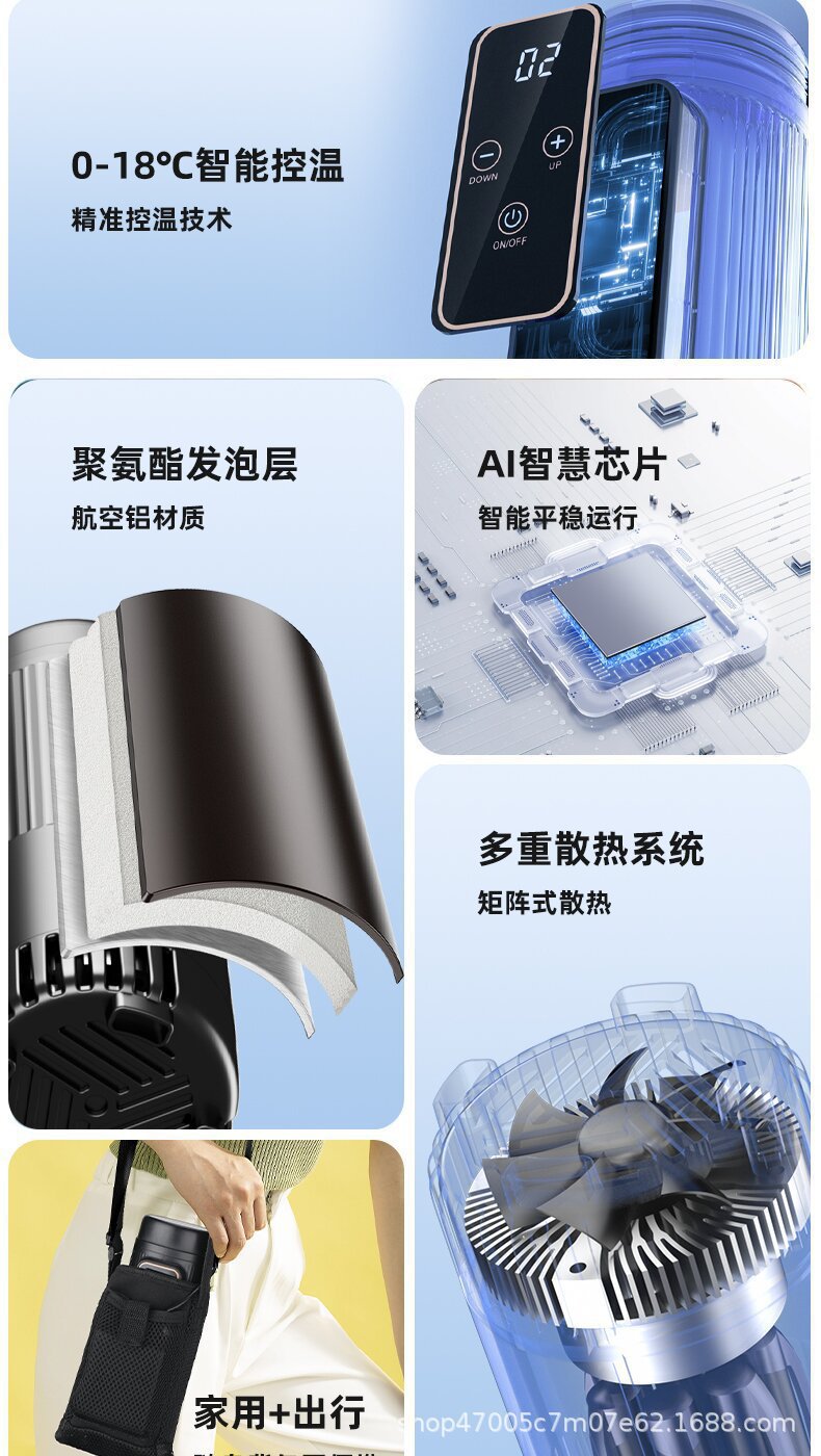 Cross-Border Insulin Refrigerated Box, Medicine Refrigerated Box, Medicine-Specific Refrigerated Cup, Rechargeable Car and Home Dual-Use Small Refrigerator