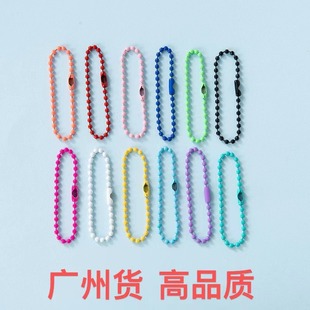 DIY Jewelry Accessories Colorful Bead Chain Pendant Enamel Iron Wave Bead Chain Buckle Pendant Tag Chain Cross-Border Supply