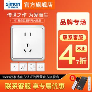 ����simon�_�P����5��׶�����E7ϵ���Ű�ɫ86�����ٷ���Ş��