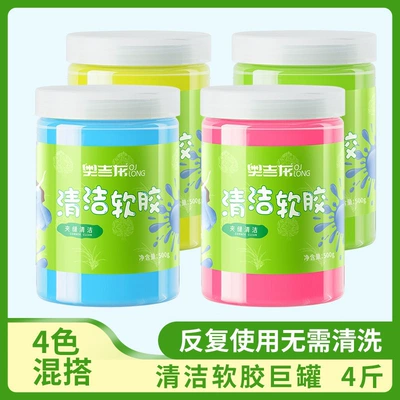 Təmizləyici gel, car interior, multifunctional dust remover - 4-large-cans-of-2000-grams-mixed-red-yellow-blue-and-green-colors-with-fruity-scent
