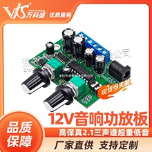 �߱���2.1�������ص���12V��푹��Ű�΢��С�w�e����D�030ģ�K