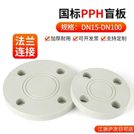 其他管件;弯头;球阀