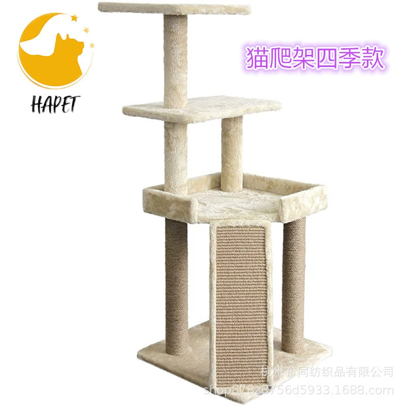 Заводская стойка для лазанья для кошек, кошачье гнездо, кошачье дерево, универсальная замшевая сизаль, двухцелевая стойка для лазанья для кошек, кошачья платформа для прыжков оптом