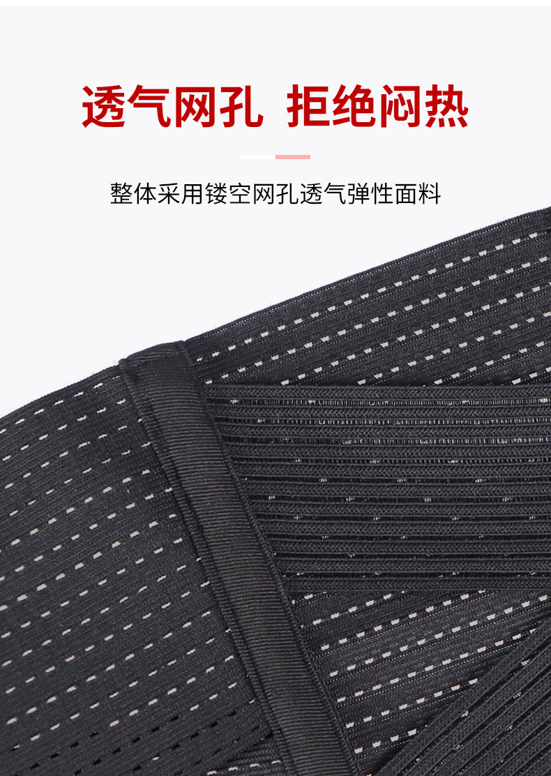 透气加压护腰_05