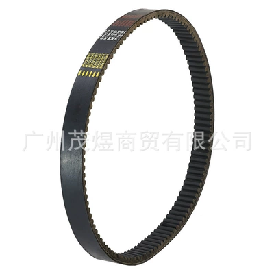 Belt with John Deere