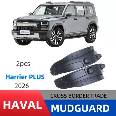 Applicable to the 2026 Model Mudguard