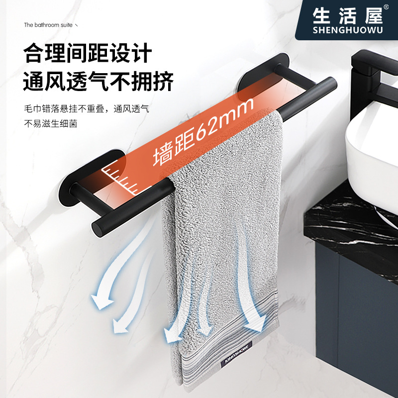 Barra de toalla de cocina sin perforar de plástico montada en la pared ropa sombrero inodoro estante de almacenamiento multifuncional