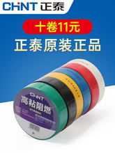 ��̩늹��z����ɫ��ɫ��ȼ늾��͸ߜ�pvc��ˮ��ճ��늚�^���z��