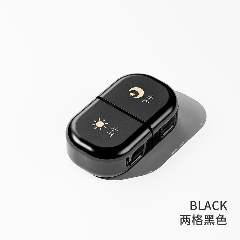 高颜值便携小药盒密封防水分格一日三餐一周七天药品保健品收纳盒|undefined