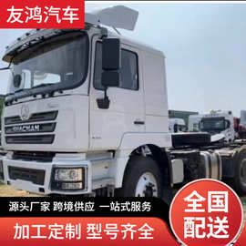 出口陕汽德龙X3000牵引车头6X4矿山渣土自卸车欧三欧二排放图片与