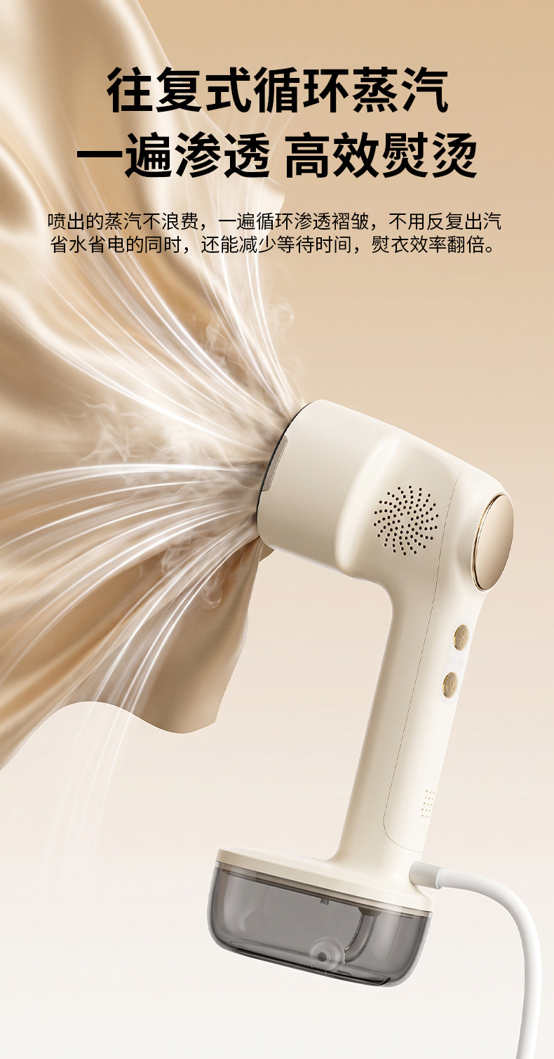 Handheld garment steamer, high steam output, dry and wet use