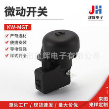 �������� KW-MGT΢������ ���㵹���� ��ů�����㵹΢������΢��
