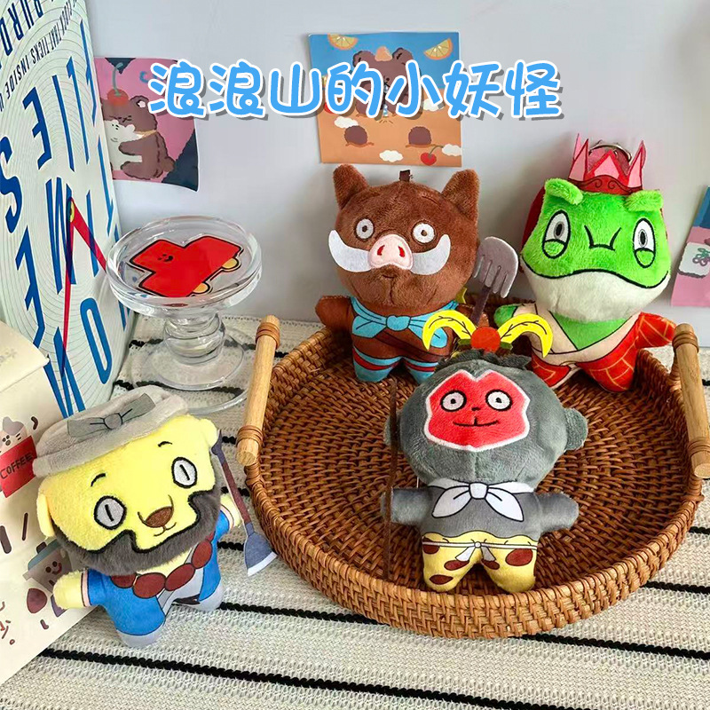 Cartoon Langlang Mountain Little Monster Keychain Movie Peripheral Couple Bag Pendant Gift Ornament Keychain Doll
