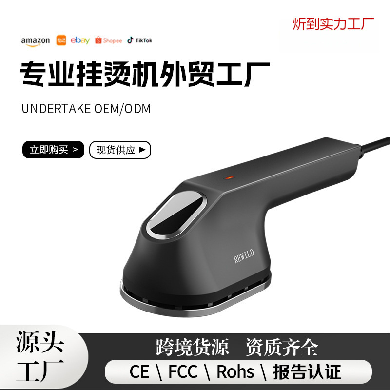 Cross-Border Ironing Machine Mini Handheld Iron Household Small Portable Dormitory Clothes Garment Ironing Machine Electric Iron Wholesale