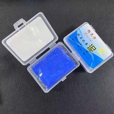 Car wax cleaning mud manufacturers O EM