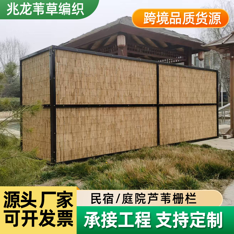 Reed Fence Fence Manufacturer Wholesale Outdoor Courtyard Decoration B&B Fence Screen Partition Garden Guardrail