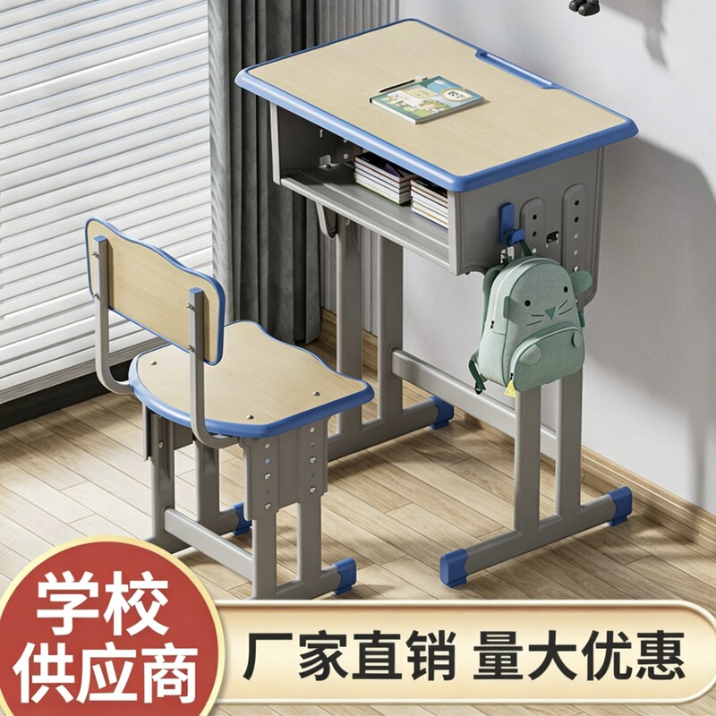 School Desks and Chairs, Double Desks and Stools, Thickened Children's Study Desks, Training Tables, Educational Study Tables, Adjustable Height
