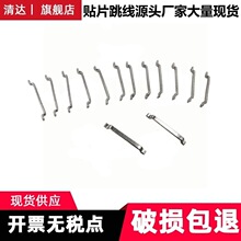 �NƬ�����PCB�����·���������~�����Ӿ�5.2/8.2/10.2/13.2