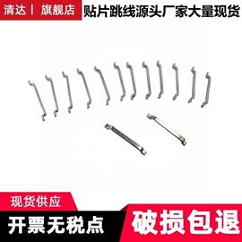 电阻器;电位器;电感器