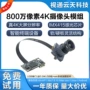 智能高清像素大屏模组