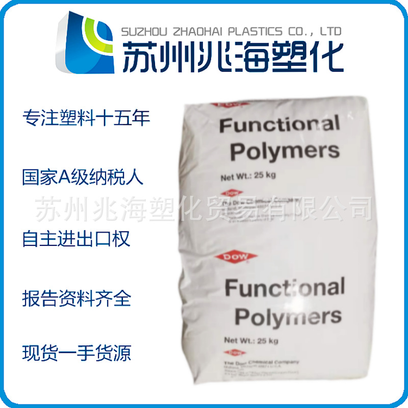 EVA 陶氏杜邦 624 630 636 660 880 9F2 E266 E268 E418 PV1400