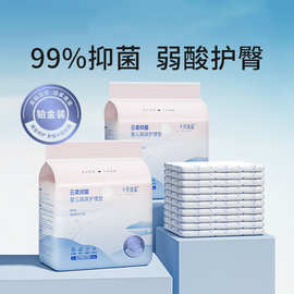 婴儿隔尿护理垫 一次性防水透气床单宝宝新生儿护理大号床垫批发