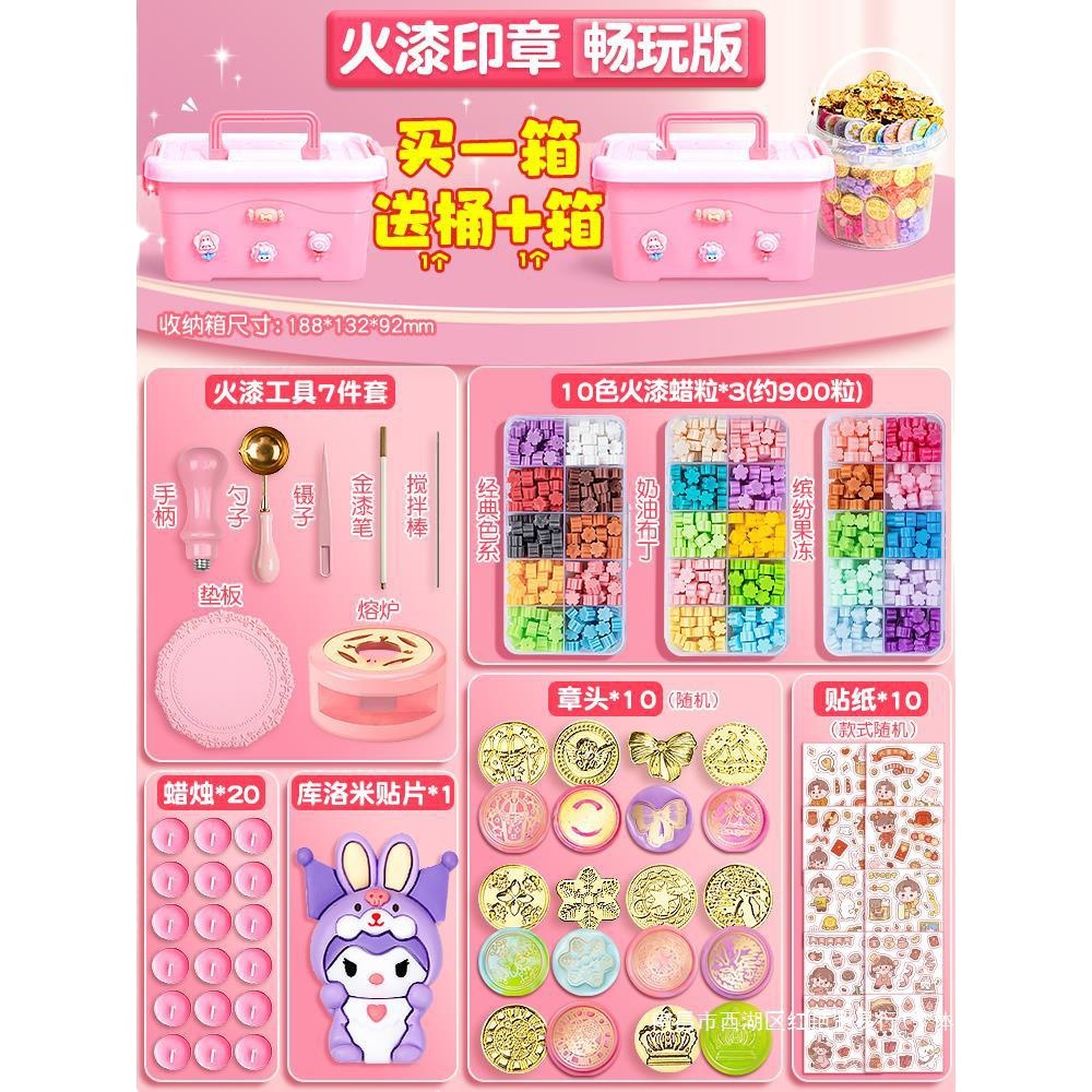 왁스 봉인 세트 구카 풀세트 캔들 왁스 그레인 봉인 헤드 젤리 왁스 핀치 뮤직 파이어 봉인 스파크 헤드 파이어