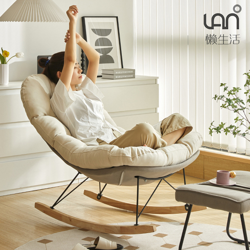 Lazy Life Rocking Chair Home Light Luxury Lazy Leisure Chair Living Room Balcony Rocking Chair Adult Single Sofa Recliner