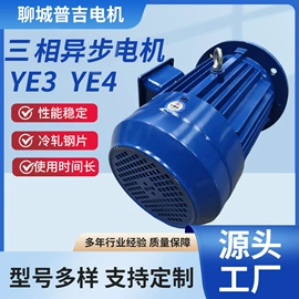 机械用电动机;微型电动机