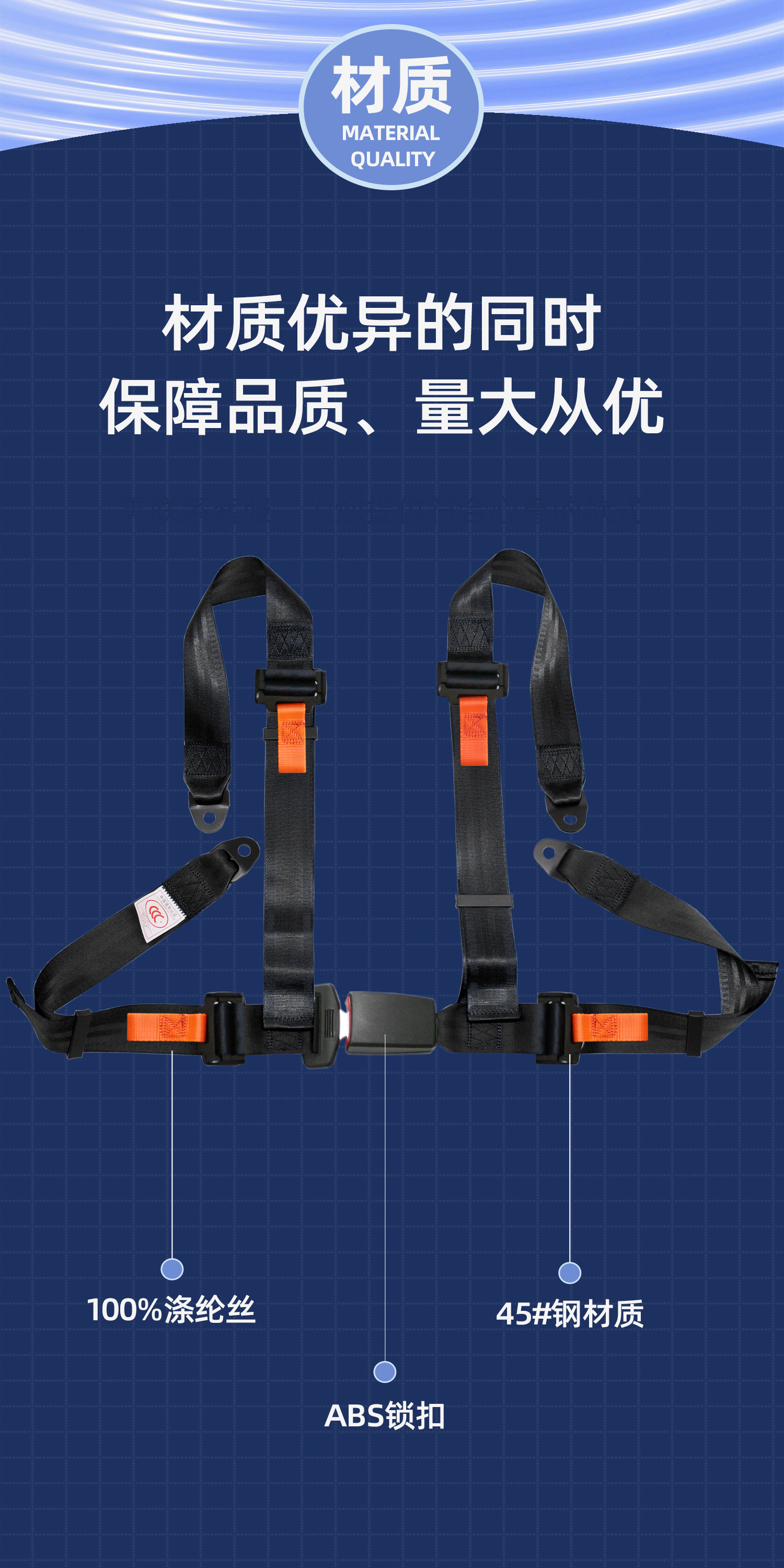 Amusement Equipment Kart Racing Simple Four-Point Safety Belt Safety Belt High Quality Safety Choice